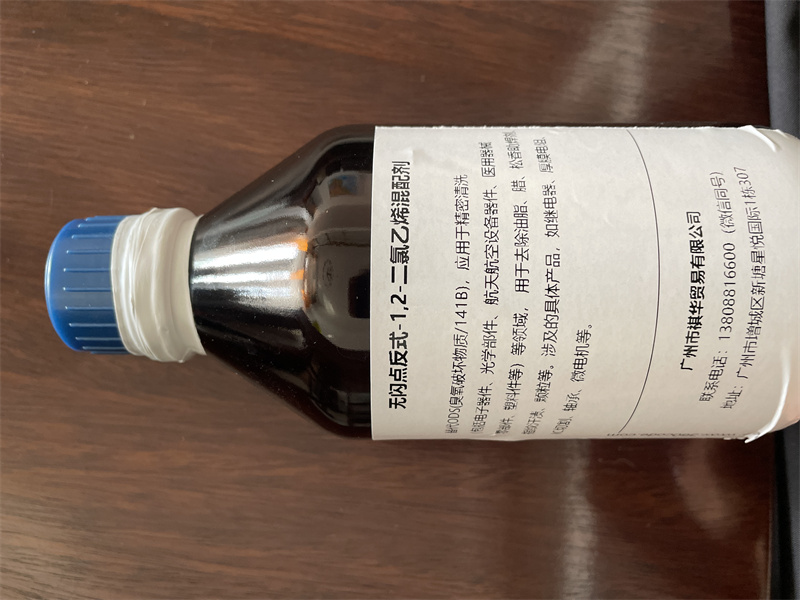 3M拟2025年底停产停用“永久”污染物PFAS